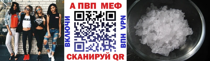 Наркошоп купить Cocaine  А ПВП  ГАШ  Меф мяу мяу  Малмыж