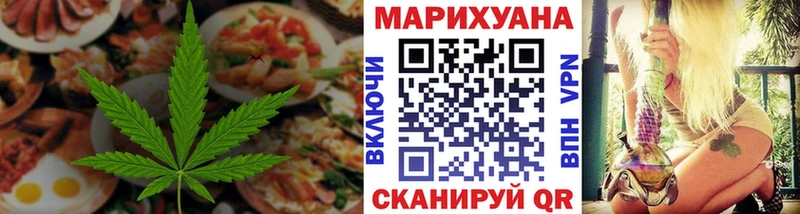 Еда ТГК конопля  Купить где  Малмыж 