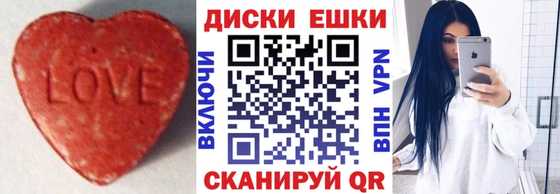 Экстази 280мг  Купить закладки  Малмыж 