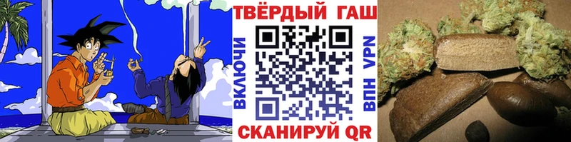 Гашиш индика сатива  Купить закладки  Малмыж 
