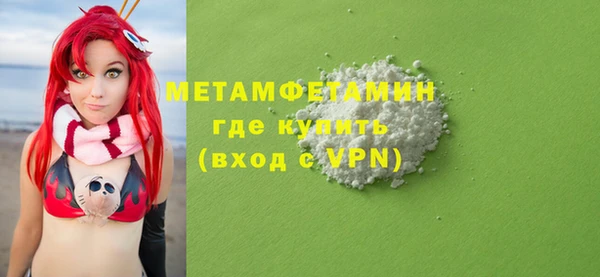 прущие крисы Новокубанск