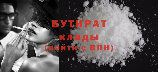 меф Новозыбков