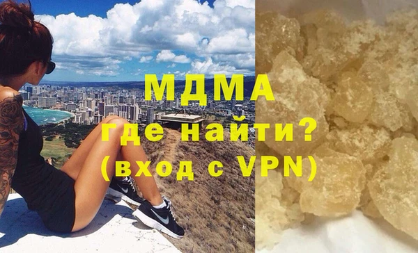 мдма Нефтегорск