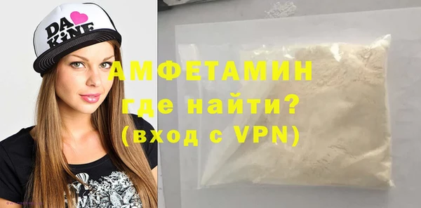 меф Новозыбков