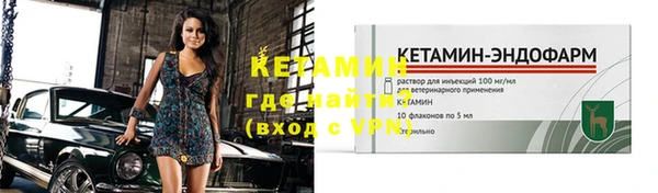 прущие крисы Новокубанск