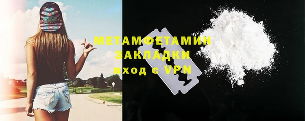 MDMA Premium VHQ Нея