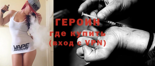 меф Новозыбков