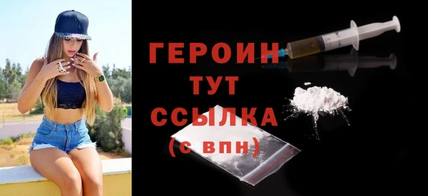 мдма Нефтегорск