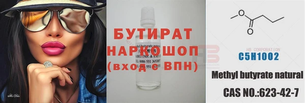 первитин Новодвинск