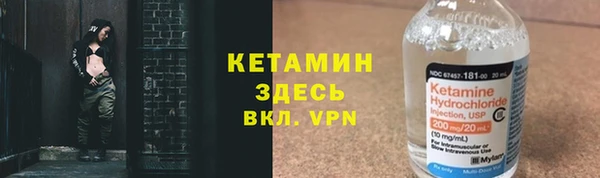 прущие крисы Новокубанск