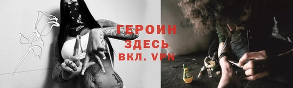 MDMA Premium VHQ Нея