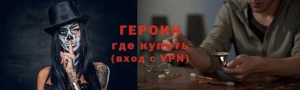 первитин Новодвинск