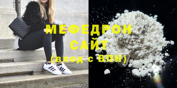 MDMA Premium VHQ Нея