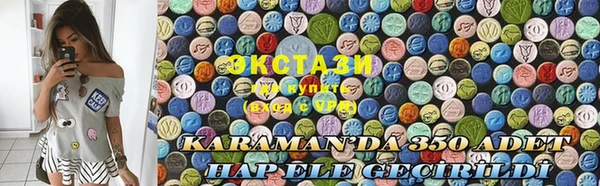 героин Нефтекумск