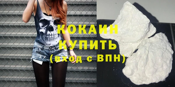 героин Нефтекумск