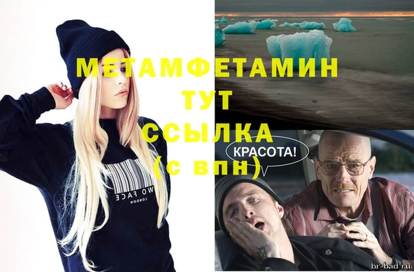 мдма Нефтегорск