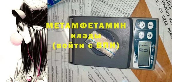 прущие крисы Новокубанск
