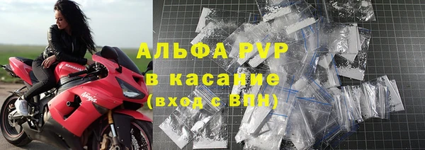 меф Новозыбков