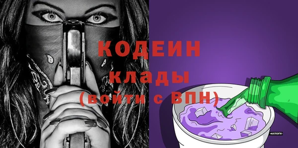 меф Новозыбков