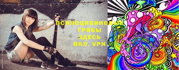 меф Новозыбков