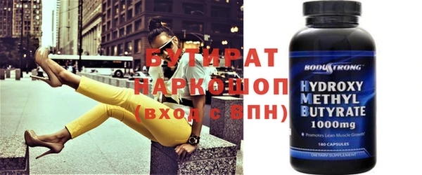 первитин Новодвинск