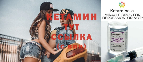 меф Новозыбков