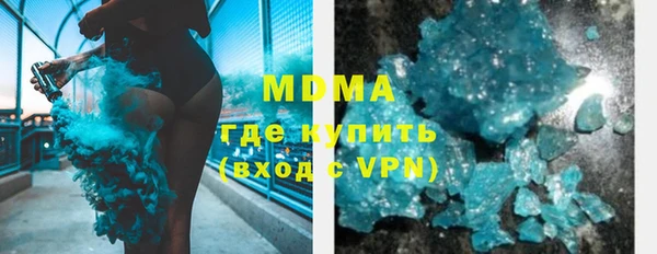 меф Новозыбков