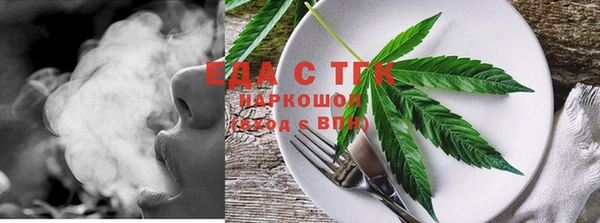 прущие крисы Новокубанск