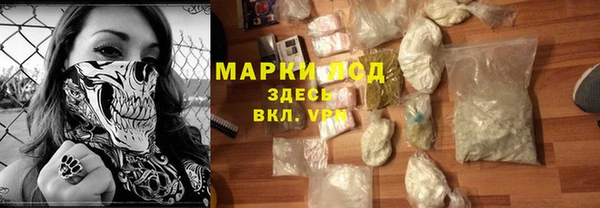 прущие крисы Новокубанск