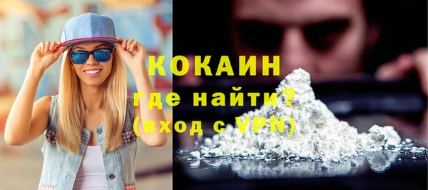героин Нефтекумск