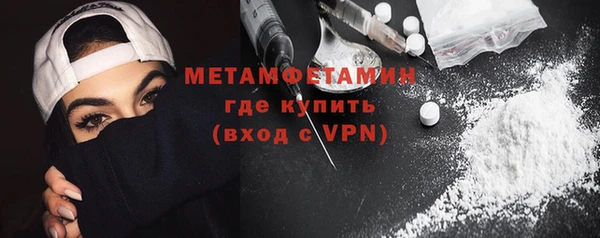 мдма Нефтегорск
