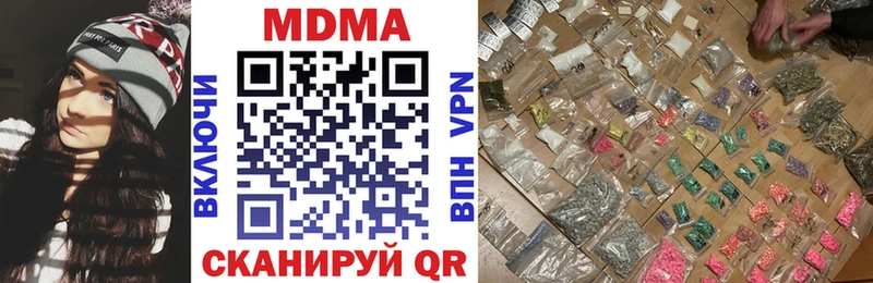 Купить где  Малмыж  MDMA молли 