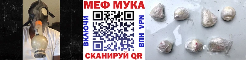 Мефедрон мяу мяу  Купить где  Малмыж 