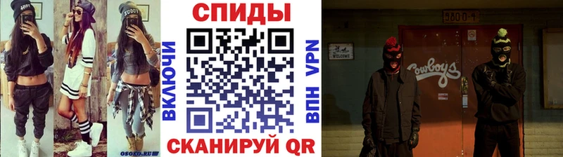 МЕТАМФЕТАМИН кристалл Купить закладки Малмыж