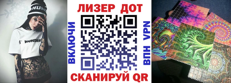 Купить где Малмыж Марки NBOMe 1,8мг