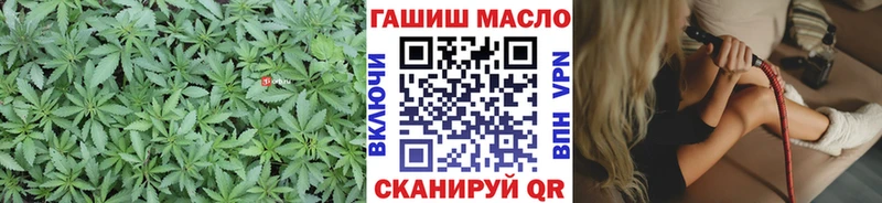 ТГК концентрат Купить закладки Малмыж