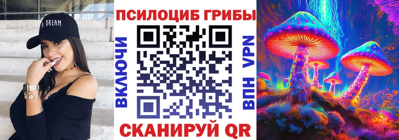 Галлюциногенные грибы ЛСД  Купить закладки  Малмыж 