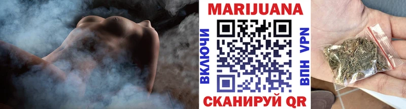 Марихуана тримм  Купить закладки  Малмыж 